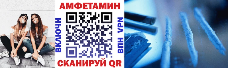 МЕГА зеркало  Наволоки  АМФ 97% 