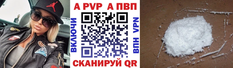 Alfa_PVP крисы CK  hydra зеркало  Наволоки 