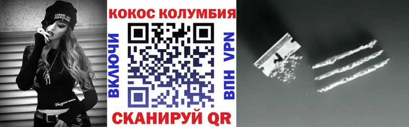 Cocaine Fish Scale  Наволоки 