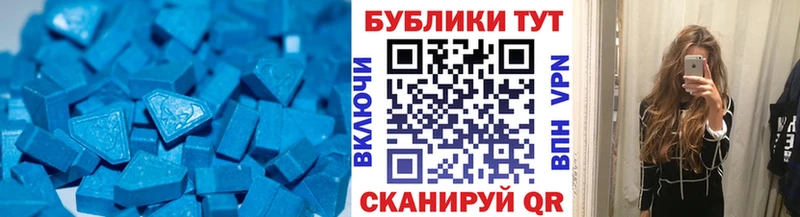Ecstasy XTC  Наволоки 