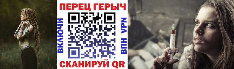 ГЕРОИН герыч  дарнет шоп  Наволоки 