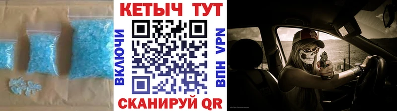 нарко площадка формула  наркотики  Наволоки  Кетамин ketamine 