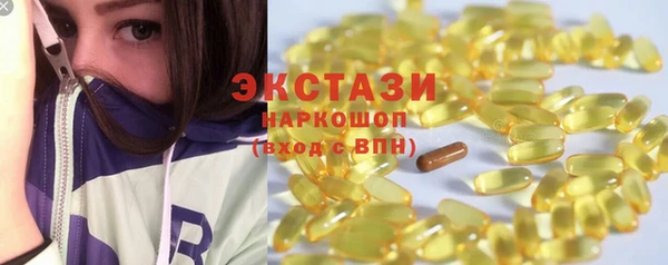 бутик Иннополис