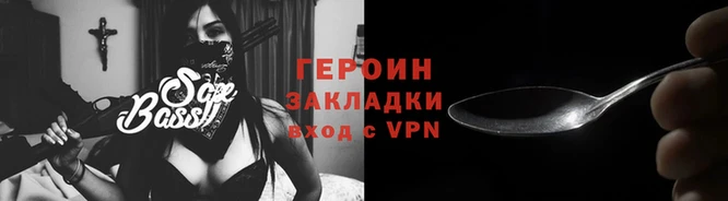 герыч Алексин