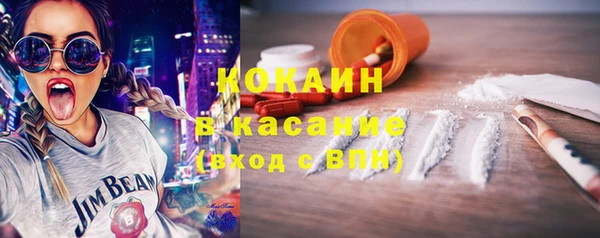кокс Инта