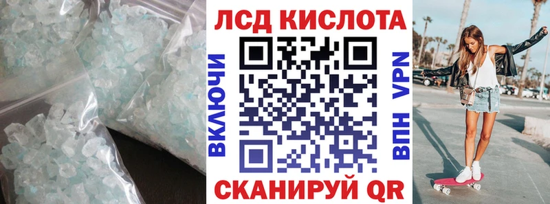 сайты даркнета Telegram  Наволоки  LSD-25 экстази ecstasy  как найти закладки 