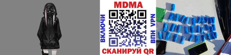 МДМА Molly  Наволоки 