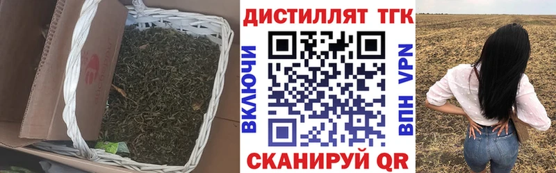 Дистиллят ТГК жижа  Наволоки 